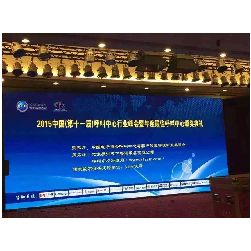 易呼通信：呼叫中心時(shí)代，產(chǎn)品說(shuō)了算